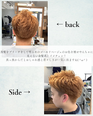 ≪お客様スタイル≫ 外人風ゴールドベージュ