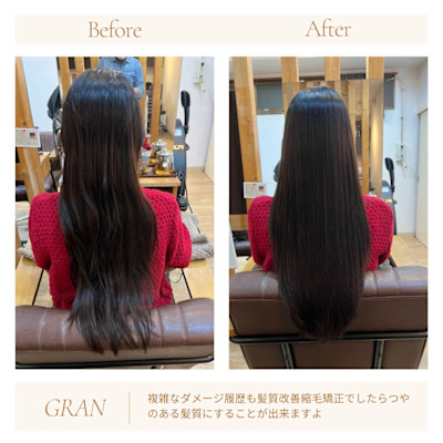 お客様髪質改善データ1999（髪質改善縮毛矯正）