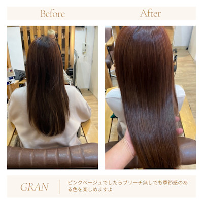 お客様髪質改善データ2001（春のお勧めカラー）