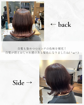 ≪お客様スタイル≫ うるツヤグレイカラーピンク