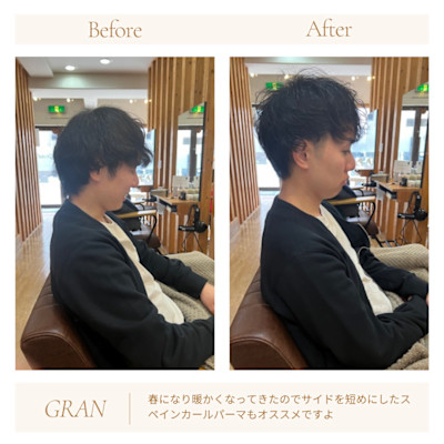 お客様髪質改善データ2004（スペインカール）