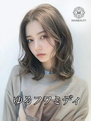 ゆるフワミディ☆銀座/東京駅