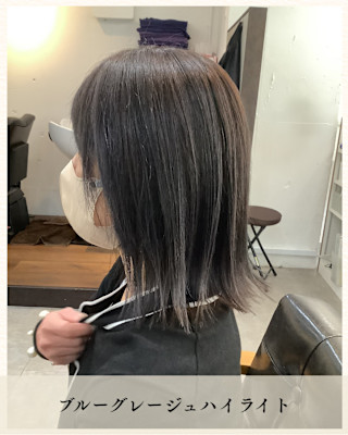 ≪お客様スタイル≫ ブルーグレージュハイライト