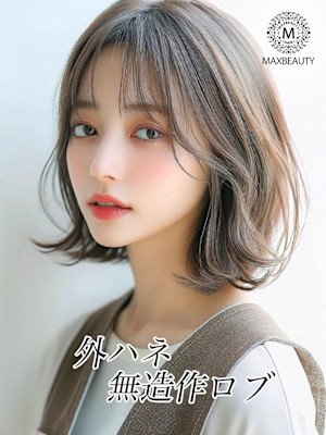 外ハネ無造作ロブ☆銀座/東京駅