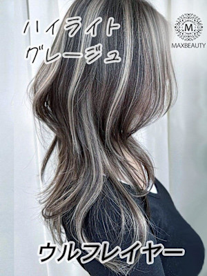 ハイライトグレージュウルフレイヤー☆銀座/東京駅