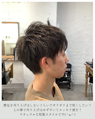 ≪お客様スタイル≫ 刈り上げ無し!ナチュラルスタイル!