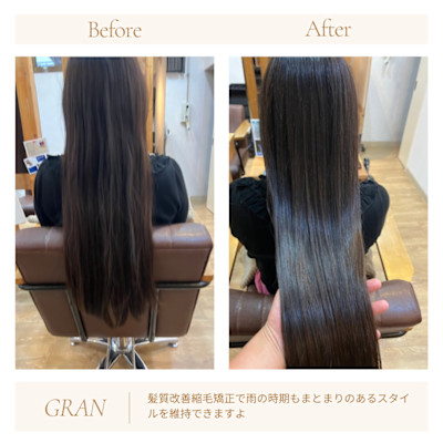 お客様髪質改善データ2013（髪質改善縮毛矯正）
