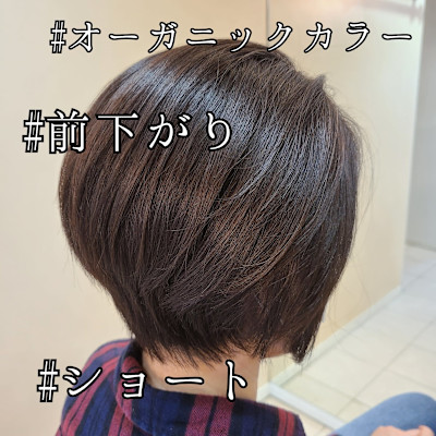 Roane by BASSAショート