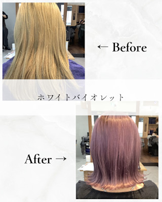 ≪お客様スタイル≫ ホワイトバイオレット