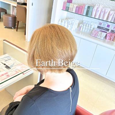 アースベージュ