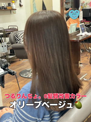 BEAUTY PARLOR にじの森店×スタイル