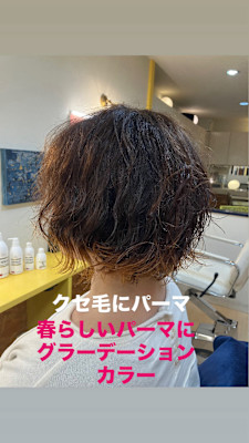 マッシュレイヤーボブのウェーブスタイル