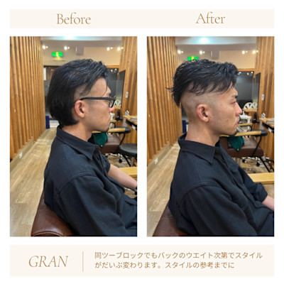 お客様髪質改善データ2022（ツーブロックのライン）