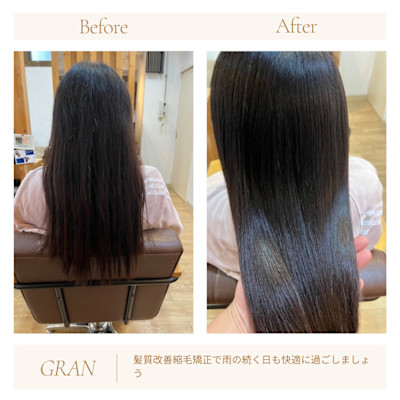 お客様髪質改善データ2023（汗や雨対策に。。。）