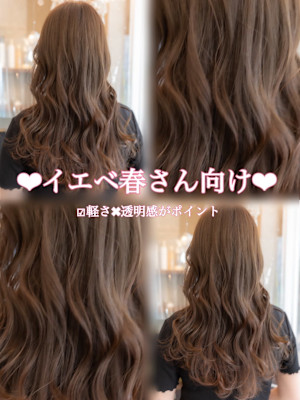 ♪オリーブグレー小顔レイヤーカットクラゲヘアーココアベージュ