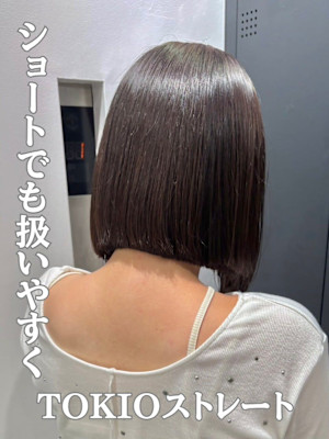 TOKIO酸熱トリートメントで広がりを抑え髪質改善♪横浜