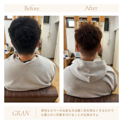 お客様髪質改善データ2026（男性のヘアカラー）