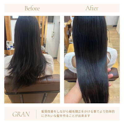 お客様髪質改善データ2028（雨でまとまらない髪へ）