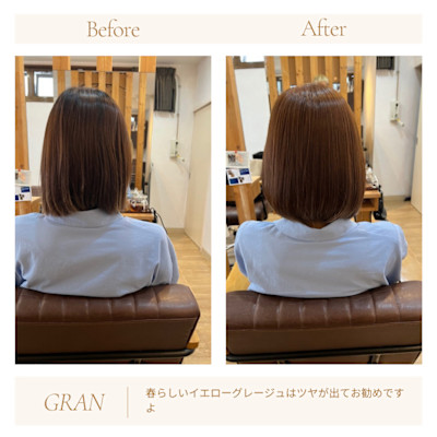 お客様髪質改善データ2030（イエローグレージュ）