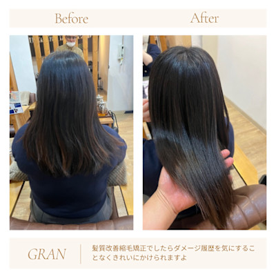 お客様髪質改善データ2032　矯正でダメージが気になる