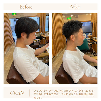 お客様髪質改善データ2025（アップバングショート）