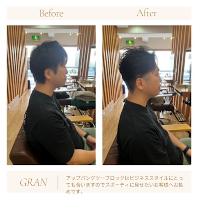 お客様髪質改善データ2026（ツーブロック）