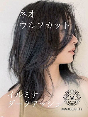 ネオウルフロブ☆銀座/東京駅