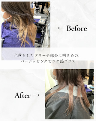 ≪お客様スタイル≫ インナーカラー