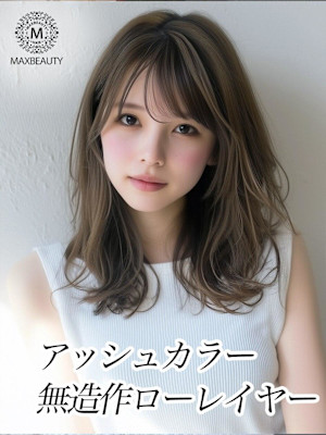 アッシュカラー無造作ローレイヤー☆銀座/東京駅