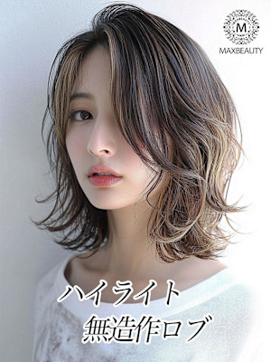 ハイライト無造作ロブ☆銀座/東京駅