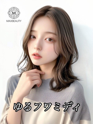 ゆるフワミディ☆銀座/東京駅