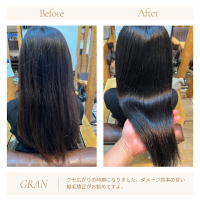 お客様髪質改善データ2029（髪の痛みとクセ）