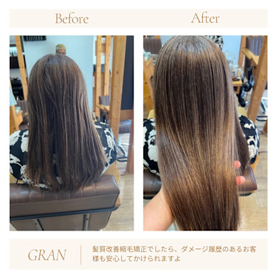 お客様髪質改善データ2031（髪質改善と縮毛矯正）