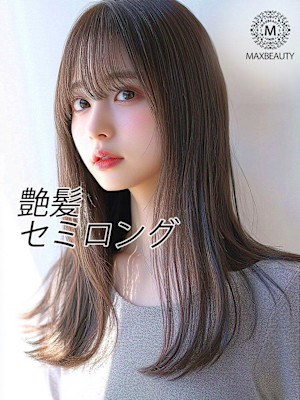 髪質改善艶髪セミロング☆銀座/東京駅