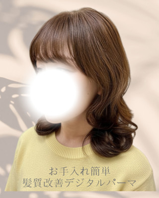 巻くのが苦手な方でも大丈夫◎髪質改善デジタルパーマ