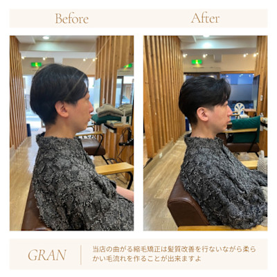 お客様髪質改善データ2032（当店の曲がる縮毛矯正）