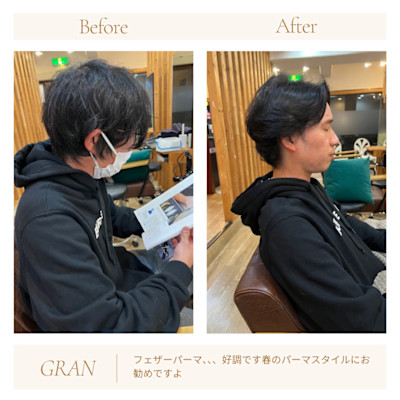 お客様髪質改善データ2035（フェザーパーマ）