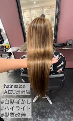 髪質改善ストレート　白髪ぼかしハイライト