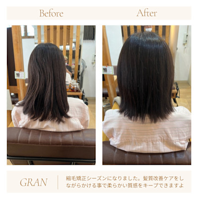 髪質改善2039（クセが強くショートにできない一工夫）