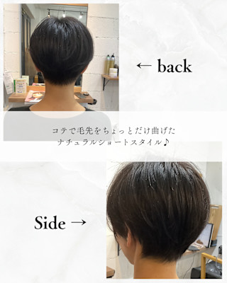 ≪お客様スタイル≫ ショート