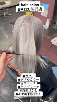 ハイトーン　ホワイトカラー　ホワイトシルバー