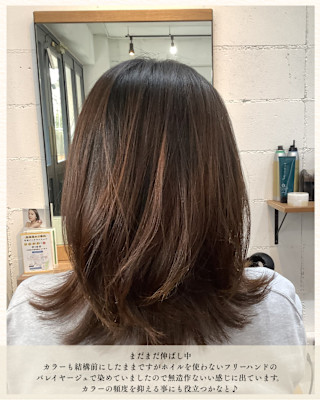≪お客様スタイル≫ 伸ばし中。