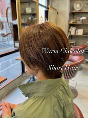 ウォームショコラカラー×ショートヘア