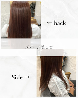 ≪お客様スタイル≫ ダメージ隠し