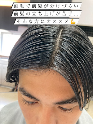 ショートセンターパート