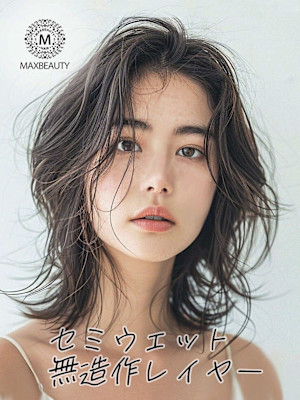 セミウェット無造作レイヤー☆銀座/東京駅