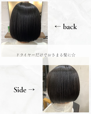 ≪お客様スタイル≫ ドライヤーだけでおさまる髪に
