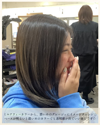 ≪お客様スタイル≫ トーンダウン