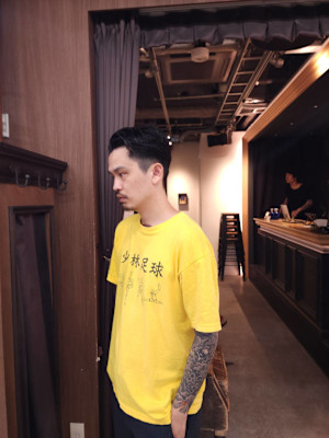 bloc japon【ブロック ジャポン】×スタイル