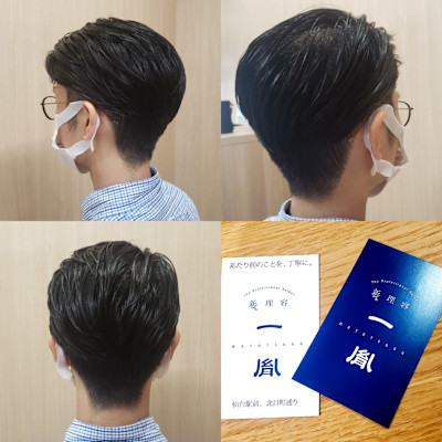 大人メンズ　髪型　ヘアスタイル　仙台駅前　個室　床屋　理容室